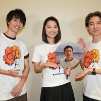 吉岡秀隆&HiHi Jets作間龍斗ら、小池栄子主演「コタツがない家」キャスト発表「24時間テレビ」会場に生出演 画像