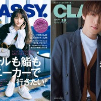 Snow Man深澤辰哉、理想のデート語る「待ってる時間も楽しい」 画像