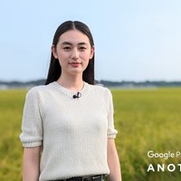 八木莉可子、中条あやみの後任に「アナザースカイ」新MCに決定 放送枠は移動 画像
