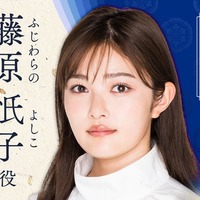 井上咲楽「光る君へ」で大河ドラマ初出演「驚きを隠せなかった」 画像
