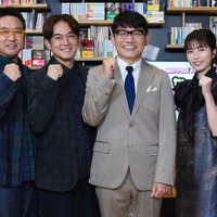 ずん飯尾和樹、クイズ番組で初MC挑戦 なすなかにし&横山由依がパネラー出演 画像