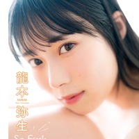 NMB48龍本弥生、大きな瞳&透明素肌で魅了 画像