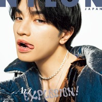 Sexy Zone中島健人「本当に大変だった」胸元ざっくりコーデ&超ハイヒール姿披露 画像