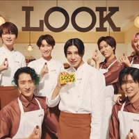 Snow Man向井康二、目黒蓮におねだり失敗で嘆く「今からいいシーンやったやん」 画像