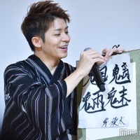岸優太、美文字披露もアクシデント発生 夏らしい浴衣姿で登場<Gメン> 画像
