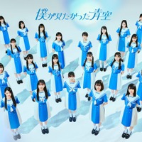 “乃木坂46公式ライバル”僕が見たかった青空、初冠レギュラーラジオ番組決定 演出にも挑戦<青天のヘキレキ!> 画像