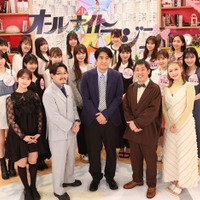 「オールナイトフジコ」現役女子大生ユニット“フジコーズ”、2期生募集オーディション開催 画像