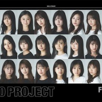 秋元康氏の新アイドルプロジェクト、最終候補者27人決定 12月デビュー目指し最終投票へ<IDOL3.0 PROJECT> 画像