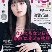 乃木坂46遠藤さくら、大人なブラックスタイルで「non-no」2度目の単独表紙 写真集未公開カットも 画像