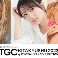 本田仁美・矢吹奈子ら「TGC 北九州」出演者第6弾発表「EXILE TETSUYA with EXPG」が北九州初上陸 画像