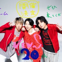 NEWS、3人体制後初の東京ドーム公演決定 結成20周年記念生配信でサプライズ発表 画像