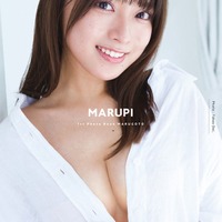 まるぴ、胸元ざっくり“攻めた”表紙カット&1st写真集タイトル決定<まるごと> 画像