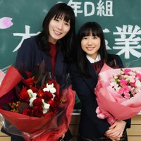 松岡茉優・芦田愛菜ら「最高の教師」涙でクランクアップ「あの教室でみんなで作ったあの時間は本物」<コメント> 画像