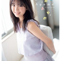 乃木坂46筒井あやめ、スラリ美脚披露 爽やかな笑顔にキュン 画像