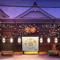 SABONと東京の下町銭湯がコラボレーション!蝶や花々に囲まれうっとり入浴体験 画像
