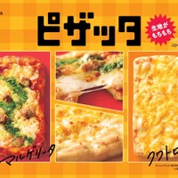ミスド「ミスドゴハン」新作10種がデビュー、10月4日より順次登場 汁そばが初のカップ麺に 画像