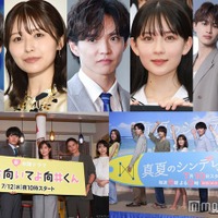 <2023夏>読者が選ぶ「最も好きなドラマ主題歌・挿入歌」ランキングTOP10を発表【モデルプレス国民的推しランキング】 画像