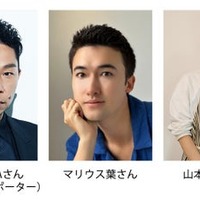 マリウス葉さん、アンバサダーで初参加 食品ロス削減の取り組みに杏・EXILE USAらも応援 画像