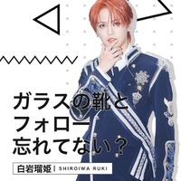 JO1「日プ」PICK MEフォト完全再現で「エモすぎる」と反響殺到 スローガンが変わった“3人”にも注目<当時と2023Ver.を比較> 画像