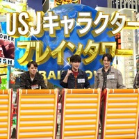 Travis Japan、全員で「ネプリーグ」参戦 松田元太が天然発言連発 画像
