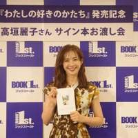 高垣麗子、輝く美しさの秘訣明かす イベントに150人以上集結で涙するファンも 画像