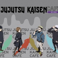 「呪術廻戦カフェ2023 渋谷事変」東名阪で開催 呪霊玉パフェや獄門疆ティラミス、キャラ別ドリンクなど 画像