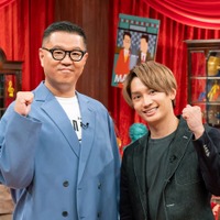 シソンヌ長谷川忍&なにわ男子・藤原丈一郎、初MCタッグ「別のメンバーとはMCを…」Lil かんさい・Boys beらも登場 画像
