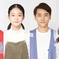 「いちばんすきな花」重要な役割担うキャスト4人発表 画像