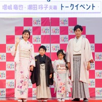 増嶋竜也&潮田玲子夫妻、長男・長女と初家族イベントに登場 夫婦仲良しの秘訣も明かす 画像