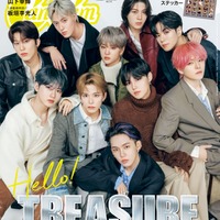 TREASURE「CanCam」で日本の雑誌初カバー 美しい接近ソロカットも披露 画像