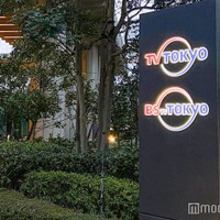 国分太一、テレ東番組審議会委員退任へ<全文> 画像