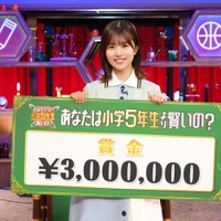 日向坂46松田好花、リベンジ達成で涙 300万円の使い道明かす「メンバーに感謝の気持ちを伝えるために…」 画像