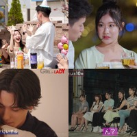ABEMA婚活サバイバル「GIRL or LADY ~私が最強~」が今面白い理由3つ 元NGT48加藤美南があざとテク炸裂、新鮮な“覗き見ルール”も 画像