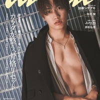 なにわ男子・藤原丈一郎「anan」ソロ初表紙で“自身史上最高ボディ”披露 ベッド&バスルーム撮影で色気溢れる 画像