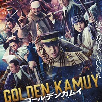 山崎賢人主演「ゴールデンカムイ」実写、新キャスト発表 高畑充希が梅子・泉澤祐希が寅次に 画像