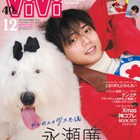 King & Prince永瀬廉「ViVi」異例の表紙「なんでそんなにカッコイイの?」にも回答 画像