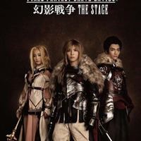 人気ゲーム「FINAL FANTASY BRAVE EXVIUS 幻影戦争」舞台化決定 主演はM!LK吉田仁人 画像