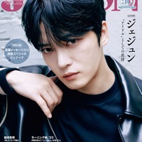 ジェジュン、歌手活動を続けてこられた理由「自分って不十分な人間だな」 画像