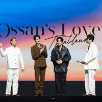 「おっさんずラブ」タイでリメイク決定 田中圭・吉田鋼太郎・林遣都が祝福 画像