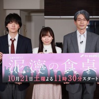 日向坂46齊藤京子、感極まる「泣きそうになりました」“愛しすぎているもの”判明<泥濘の食卓> 画像