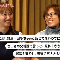 つんく♂、藤本美貴の夫・庄司智春への率直な思い “父親視点”の胸の内明かす「結局1回もちゃんと話せてない」 画像