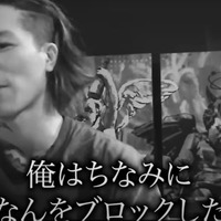 レぺゼンDJふぉい、東海オンエア騒動に本音「暴力と同じ」しばゆーにも呼びかけ 画像