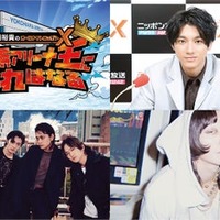 DISH//・リトグリら、山田裕貴「ANNX」初イベント出演ゲスト第1弾を発表 画像