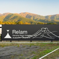 静岡・御殿場にグランピング施設「リラム」自然と調和したテント滞在&アウトレットも徒歩圏内 画像