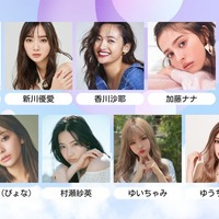 新川優愛・岡崎紗絵・平成フラミンゴら「サツコレ 2023 A/W」第3弾出演者発表 画像