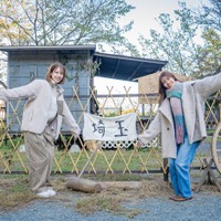 「翔んで埼玉」×おふろcafeがコラボ、“そこらへんの草の湯”やディス&郷土愛あふれる特別コース料理を堪能 画像
