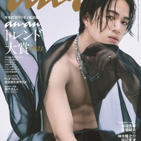 Sexy Zone菊池風磨、彫刻のような筋肉美で「anan」表紙 “アイドル”としての思いも語る 画像