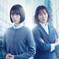 波瑠&木村佳乃、朝ドラ「あさが来た」以来約8年ぶり新春SPドラマで競演 “地味一般職”vs“出世頭バリキャリ”で事件の真相暴く<本人コメント> 画像