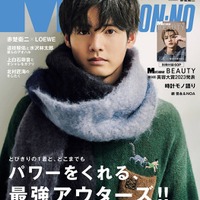 赤楚衛二「メンズノンノ」初表紙で“モデル”として輝き放つ 画像
