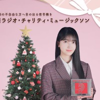 乃木坂46久保史緒里、24時間生ラジオ「ミュージックソン」メインパーソナリティに決定<コメント> 画像